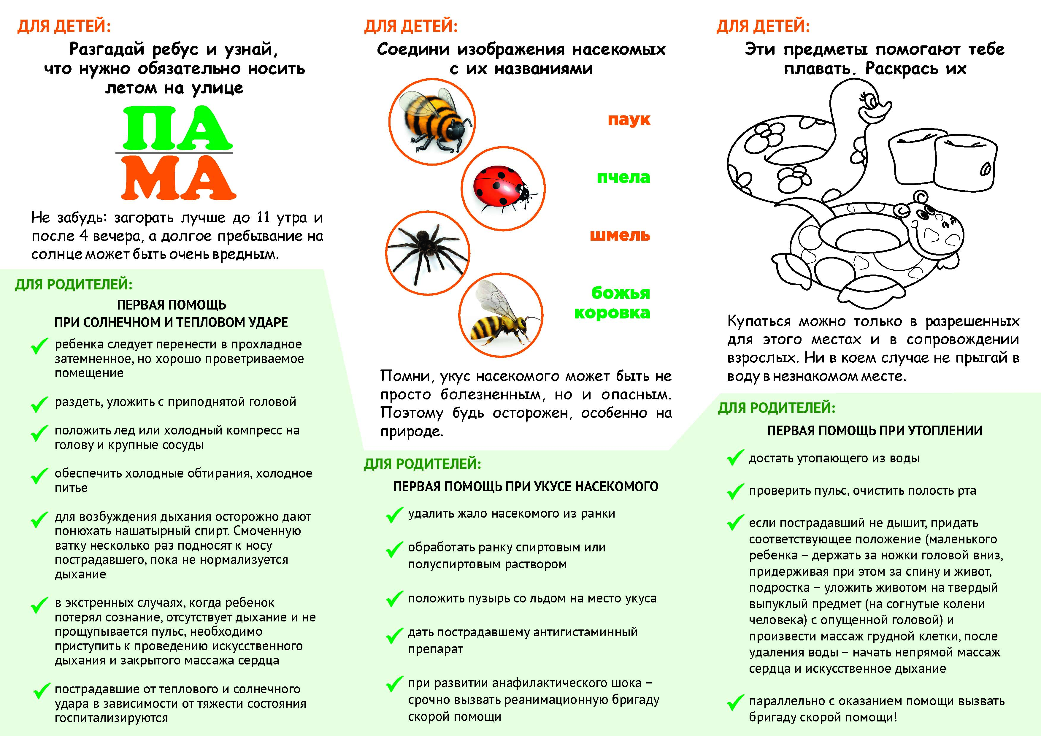 3 Travma 2.pdf 01 F