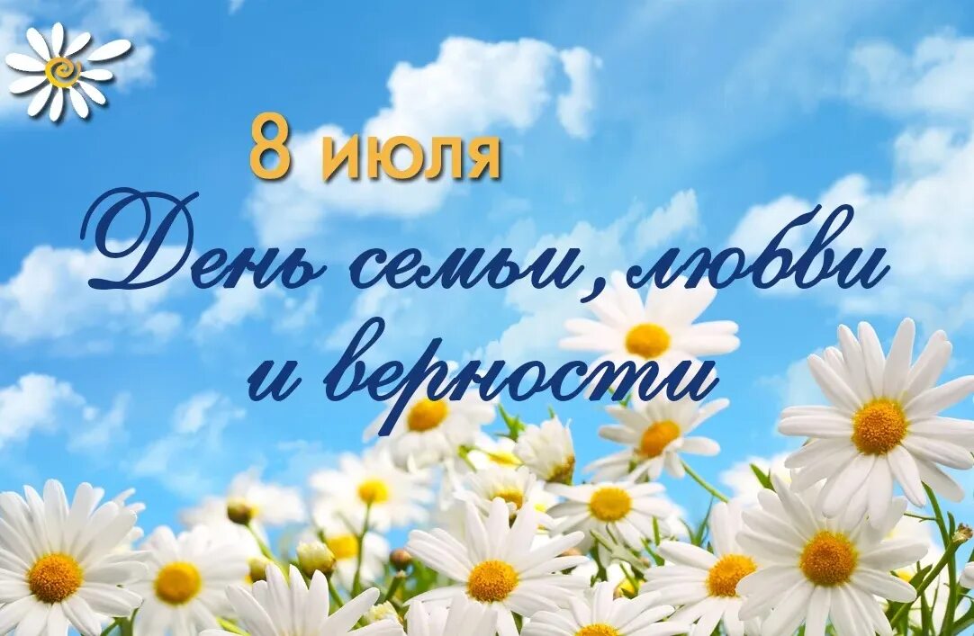Semya