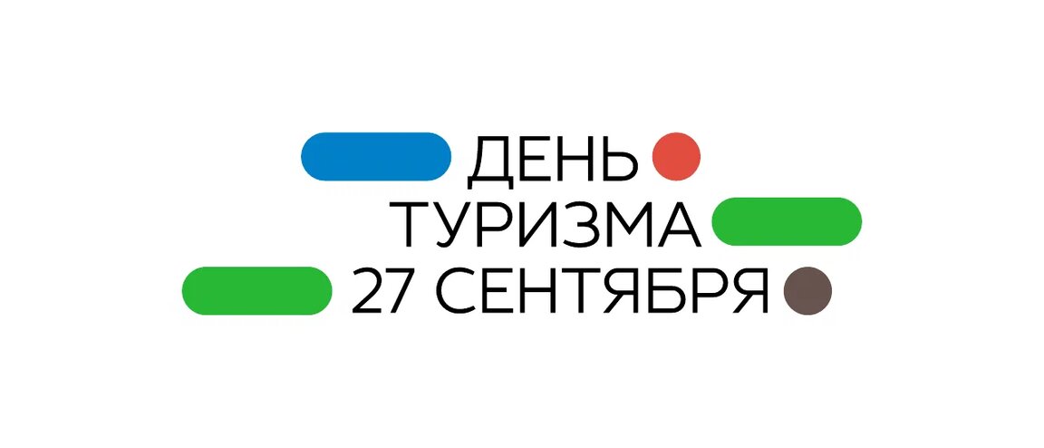 tur 27 09