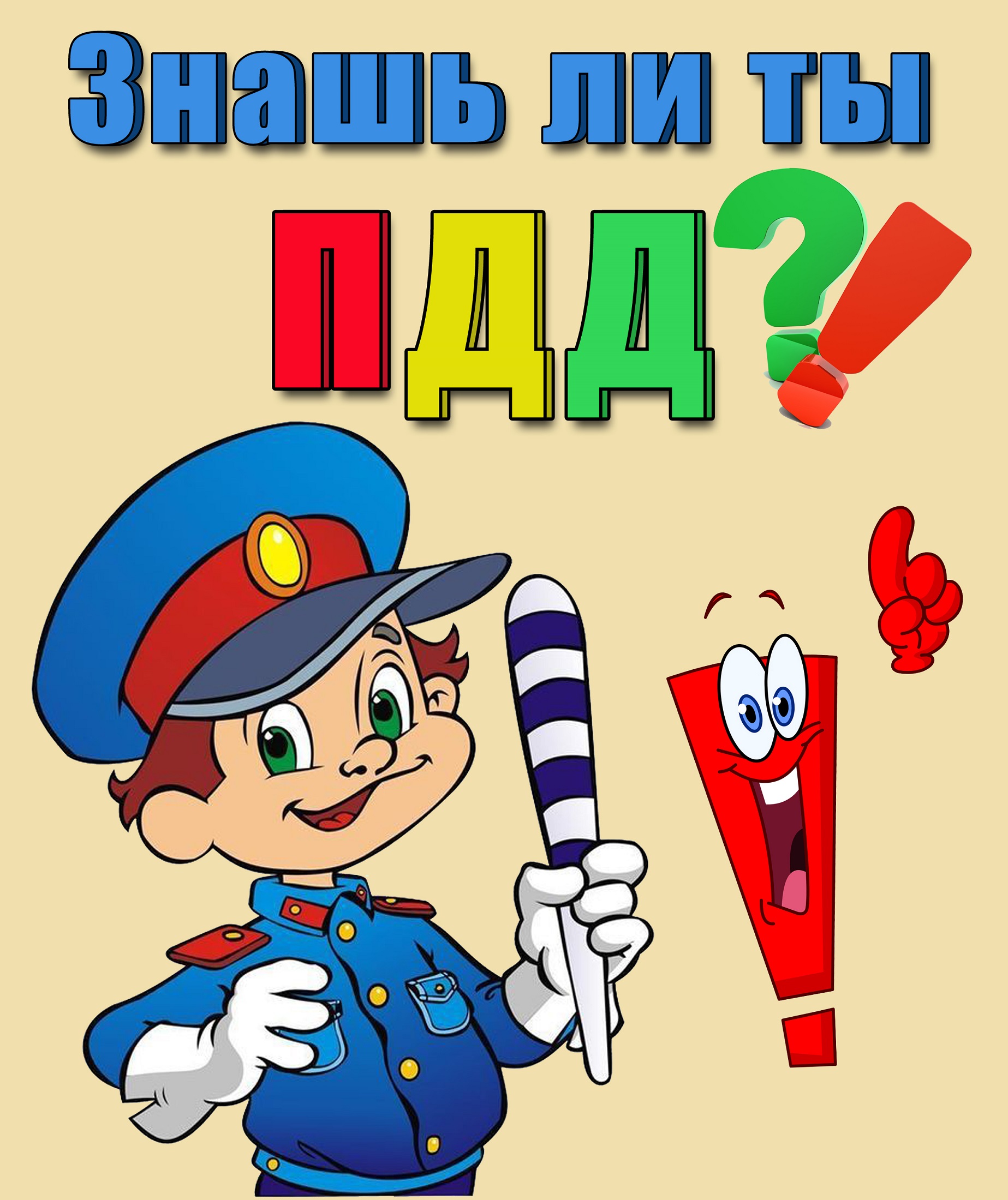 pdd1