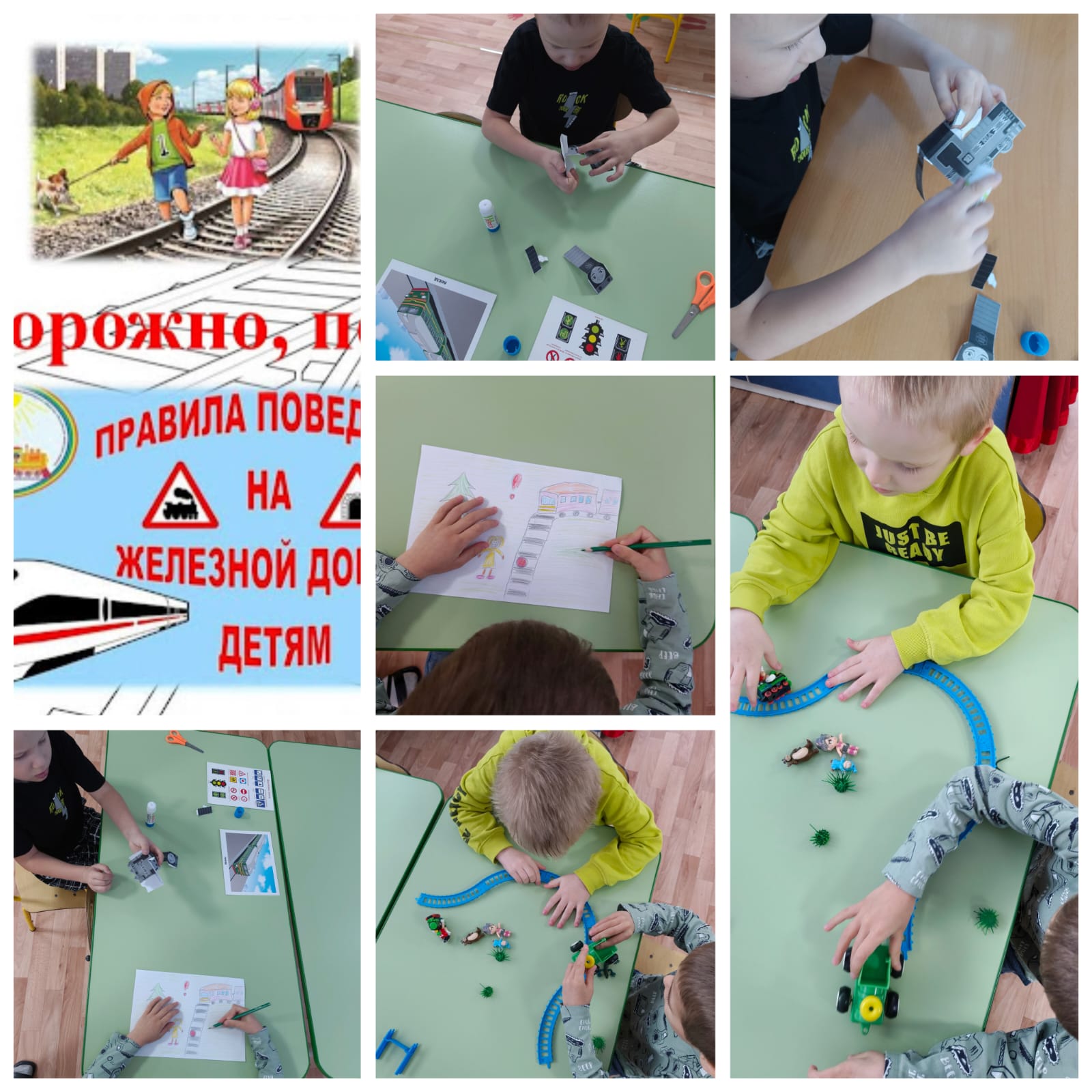 poezd1