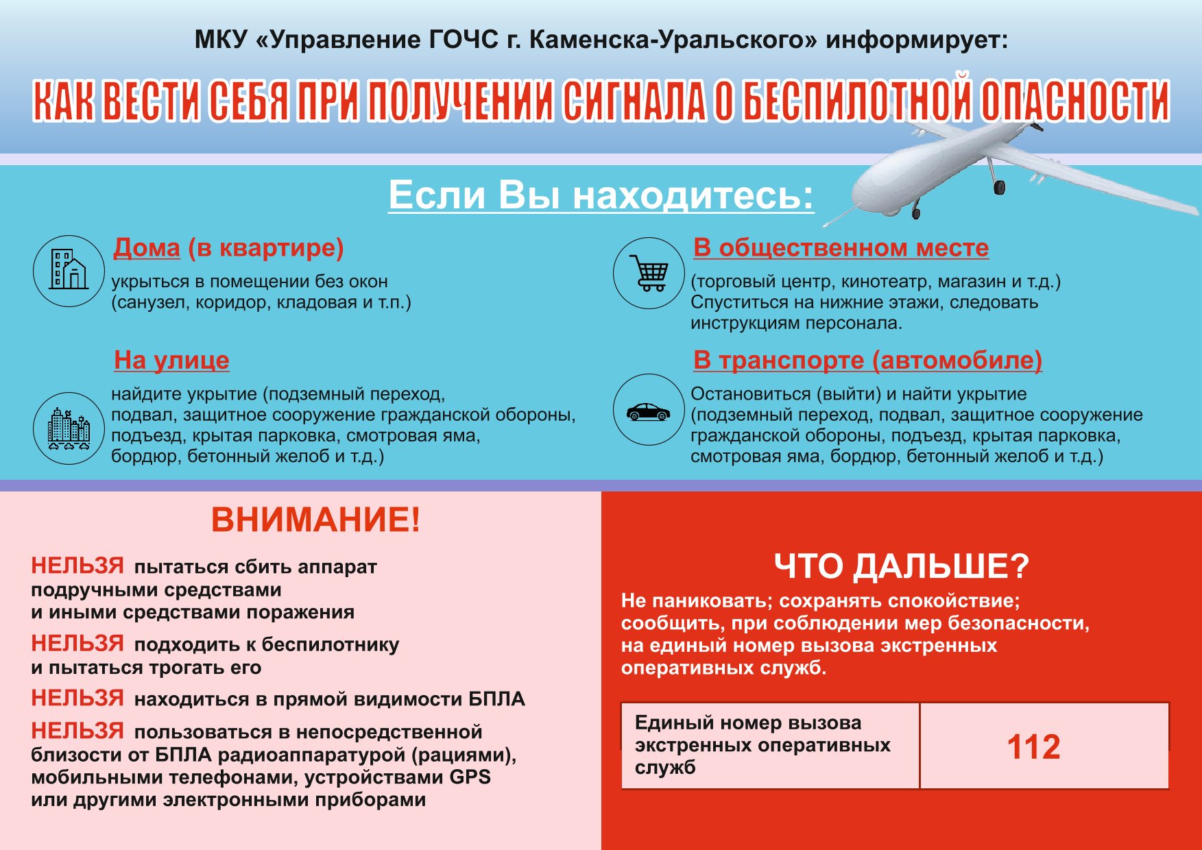 Памятка 1