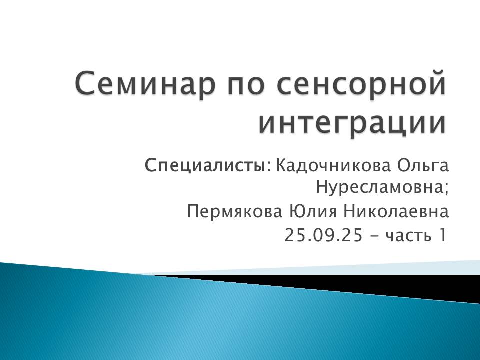 SI Kolob