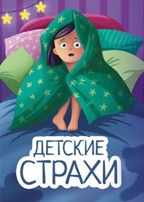 detsad 1 1700075998