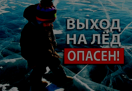 Лед.png